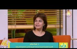 8 الصبح - د/ هبة سالم - توضح سبب ابتعاد الشباب عن اللغة العربية وعدم الحفاظ على الثقافة المصرية