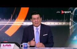 مساء الأنوار - سموحة يتراجع عن قرار الإنسحاب من نهائي كأس مصر أمام الزمالك
