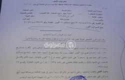 مستندات| حبس مالكة قناة سنة بتهمة إصدار شيك بدون رصيد للنائب "حساسين"