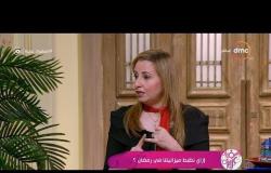 السفيرة عزيزة - رانيا المرايا تشرح " ازاي نقتصد ونوفر في رمضان "
