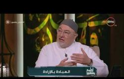 الشيخ خالد الجندي: تجديد الخطاب الديني يتطلب التطوير بما يناسب الواقع الحالي