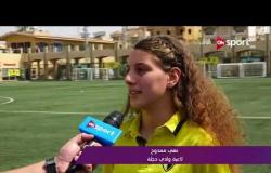 ملاعب ONsport - لقاء مع محمد كمال المدير الفنى لفريق وادى دجلة للكرة النسائية ومنة طارق لاعبة الفريق