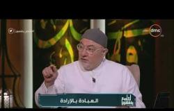الشيخ خالد الجندي: أصعب حاجة في الدنيا خطبة الجمعة