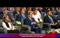 تغطية خاصة - كلمة " أ/ إبراهيم الشهابي " خلال الجلسة الأولى لمؤتمر الشباب الخامس بحضور الرئيس السيسي