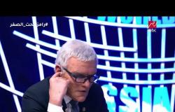 ريم مصطفى تشك في هيكتور كوبر .. ورد حاسم من مجدي عبد الغني