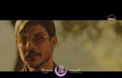 الإعلان التشويقي لمسلسل الرحلة - بطولة باسل خياط