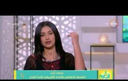 8 الصبح - محمد ثابت .. مصري يشارك في تنظيم افتتاح ونهائي المونديال