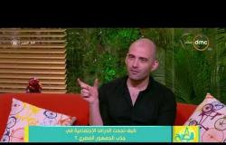 8 الصبح - السيناريست/ محمد رجاء - يتحدث عن تعاونه مع النجم ( يحيى الفخراني ) في مسلسل بالحجم العائلي