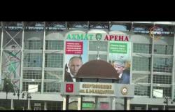 الأخبار - العاصمة الشيشانية جروزني تستعد لاستقبال المنتخب الوطني لكرة القدم