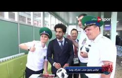روسيا 2018 - حديث عن استعدادات المنتخب لكأس العالم مع النقاد الرياضيين "محسن لملوم وإيهاب الفولي