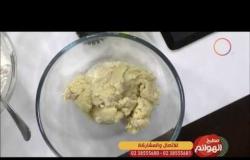 مطبخ الهوانم - طريقة عمل " سابليه " مع الشيف | غادة إبراهيم