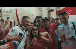 من روسيا مع التحية | الجماهير المصرية تغزو روسيا .. قبل ساعات من انطلاق كأس العالم