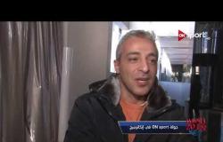 جولة ONSPORT في إيكاترينبرج ولقاء مع محمد صلاح إداري منتخب مصر