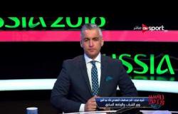 تعليق د. أشرف صبحي حول تعيينه وزيرًا للشباب والرياضة