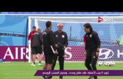 تصريحات هيكتور كوبر المدير الفنى لمنتخب مصر قبل مباراة روسيا