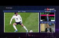 أول رد فعل من مجدي عبدالغني بعد هزيمة مصر من روسيا وإحراز محمد صلاح هدف في المباراة