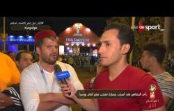 لقاءات مع بعض الجماهير العربية في مدينة فولجوجراد الروسية بعد هزيمة مصر من روسيا