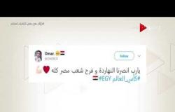 أبرز التويتات والصور الرياضية من المصريين على تويتر قبل مبارة مصر و روسيا