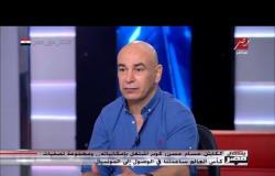 هل سيوافق حسام حسن على تدريب المنتخب المصري؟.. شاهد رده
