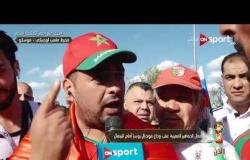 ردود أفعال الجماهير المغربية عقب وداع مونديال روسيا أمام البرتغال