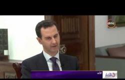 الأخبار - الرئيس السوري يرى ان إجراء محادثات مع نظيره الأمريكي " مضيعة للوقت "