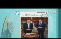 8 الصبح - السيسي استقبل وزير خارجية فرنسا ويحتفل بعيد ميلاده في القاهرة