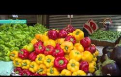 8 الصبح - من داخل احد أسواق القاهرة تعرف على أسعار الخضروات والفاكهة بتاريخ 29 - 6 - 2018