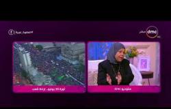 السفيرة عزيزة - نجاة السيد : يجب أن نترابط جميعا لتحقيق الأمن والأمان