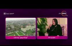 السفيرة عزيزة - نجوى بدر الدين : بتمنى لمصر الأمن والأمان ويجب على الشعب ان يصبر