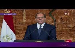 الرئيس السيسي " أتوجه لكل لمصريين بتحية من القلب وأؤكد لهم أن المستقبل أفضل لهم " - 8 الصبح