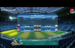 توقعات رضا عبد العال وعلاء ميهوب حول مباراة أسبانيا وروسيا