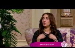 السفيرة عزيزة - سلوى عفيفي : كلمة أسف لا تدل على الاعتذار