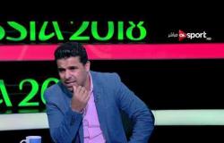 خالد الغندور: أسوء منتخبين في مونديال روسيا 2018 " مصر وبنما "