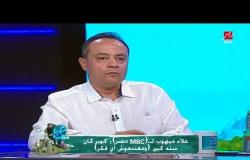 طارق يحيى .. تكليف حازم إمام باختيار مدرب المنتخب الجديد لإرضائه بعد الاستقالة