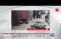 يحدث في مصر | رئيس حي الهرم يكشف مفاجأة حول جثث الأطفال الثلاثة بمنطقة المريوطية