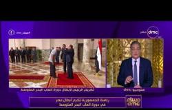مساء dmc - الرئيس يمنح أبطال مصر بدورة ألعاب البحر المتوسط وسام الجمهورية بحسب ميدالياتهم