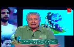 حلمي طولان: العيب مش في كوبر.. العيب في الإدارة