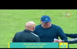 8 الصبح - المصري يلبي رغبة التوأم ويطلب التعاقد مع ظهير الأهلي
