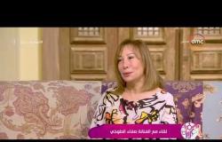 السفيرة عزيزة - صفاء الطوخي : " جميلة " ابنتي خليط عبقري من جدها وباباها ومني