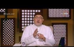 لعلهم يفقهون - الشيخ خالد الجندي: هذه الأمور لا قداسة لهم في الإسلام منهم التراث