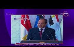 مساء dmc - كلمة الرئيس السيسي خلال افتتاح قاعدة محمد نجيب العسكرية العام الماضي