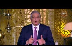 مساء dmc - تعليق أسامة كمال على كلمة الرئيس السيسي خلال افتتاح عددا من المشروعات بمجال الكهرباء