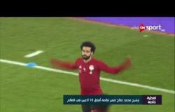 ترشيح محمد صلاح ضمن قائمة أفضل 10 لاعبين في العالم "أول مصري وثالث أفريقي في القائمة"