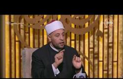 لعلهم يفقهون - الشيخ رمضان عبد الرازق: القرآن أمرنا ببر الوالدين والأقارب غير المسلمين
