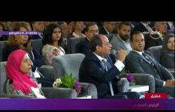 تغطية خاصة - كلمة الرئيس السيسي خلال جلسة " استراتيجية بناء الإنسان المصري " بالمؤتمر الوطني للشباب