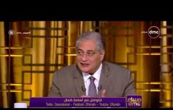 مساء dmc-د.عادل عبد المقصود | أسعار الادوية في مصر الارخص بين دول العالم |