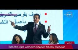 تغطية خاصة - وزير التعليم العالي " أطلقنا بنك الابتكار المصري عبر موقع www.elb.eg "