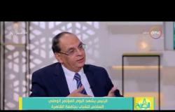 8 الصبح - د/ حسين خالد  - يتحدث عن الفرق بين التعليم الخاص والتعليم الحكومي