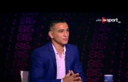 أحمد عجينة لاعب منتخب مصر للمصارعة الرومانية يوضح حقائق أزمته مع محمود فوزى