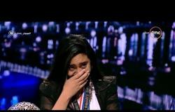 مساء dmc - بكاء ندى أحمد ( ذوي الإعاقة ) بعد رؤية كلمتها أمام الرئيس السيسي فى المؤتمر الدولي